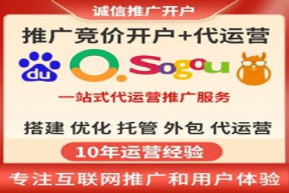 SEM竞价代运营公司实战案例分析